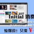 word方框里面怎么打斜杠
